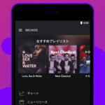 ついに日本でもスタート(*^_^*)！話題の世界最大の音楽配信サービス「Spotify」