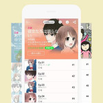 新しいマンガアプリがリリースされたぞ！『XOY』は無料で読める、○ミコに似たマンガアプリです・・・(vﾟ∀ﾟ)v